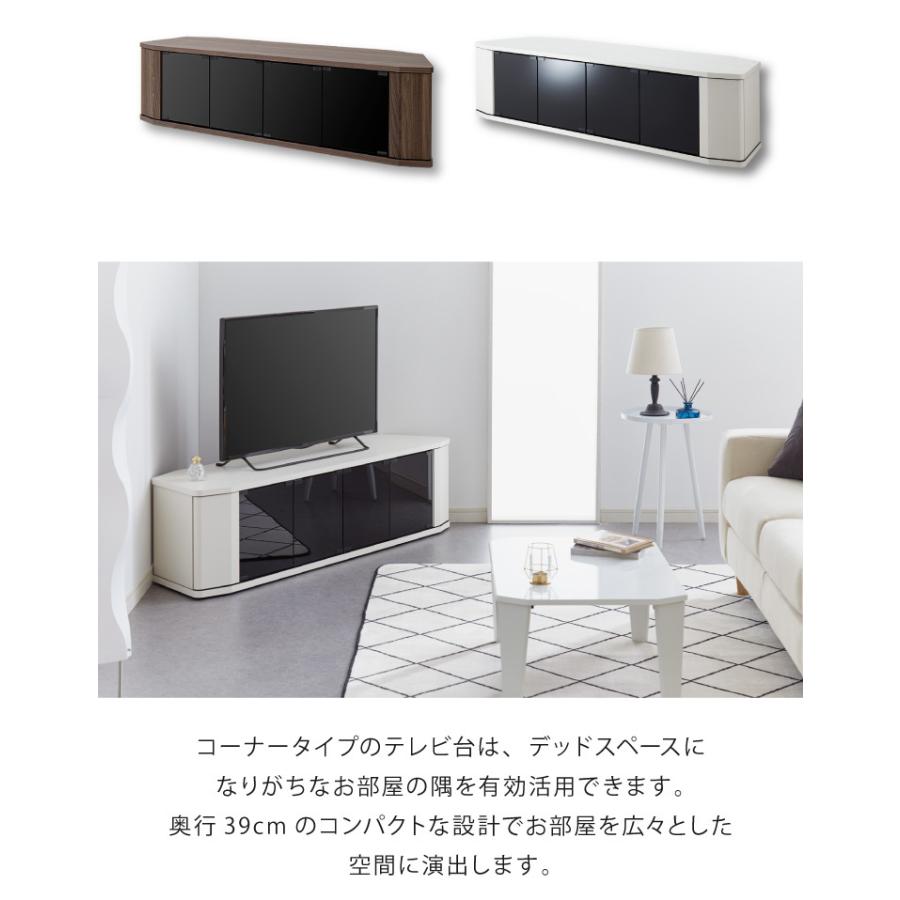 テレビ台 コーナー テレビラック ラック テレビ 角 幅149 RCA-1500AV-CR TV台 AVラック テレビボード キャスター コーナーボード 代引不可 :a6-rca-1500av-cr:リコメン堂インテリア館 - 通販 - Yahoo!ショッピング テレビ台 コーナー テレビラック ラック テレビ 角 幅149 RCA-1500AV-CR TV台 AVラック テレビボード キャスター コーナーボード 代引不可 :a6-rca-1500av-cr:リコメン堂インテリア館 - 通販 - Yahoo!ショッピング