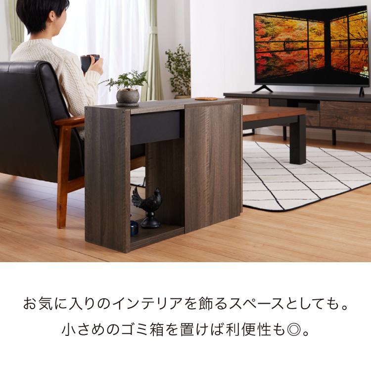 木目調 ソファサイド 収納庫 サイドテーブル ナイトテーブル 脇