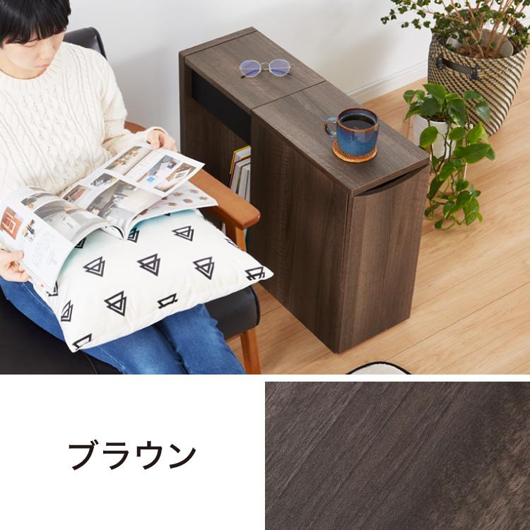 木目調 ソファサイド 収納庫 サイドテーブル ナイトテーブル 脇 木目調 ソファサイド 収納庫 サイドテーブル ナイトテーブル 脇