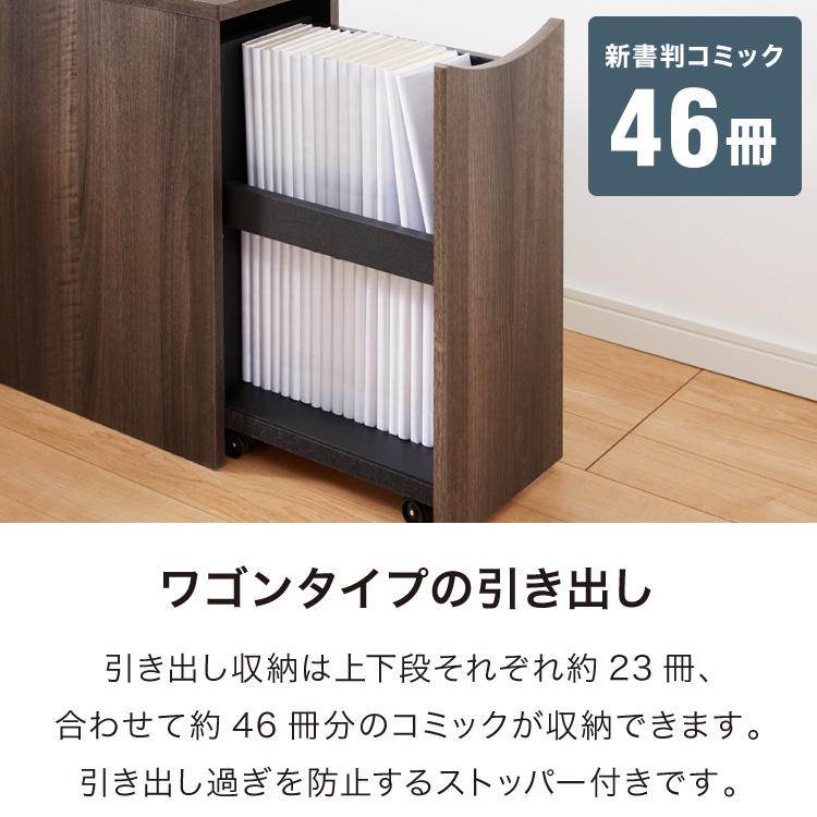 耐久性抜群サイドテーブル引き出し＆棚付多目的利用 EMOOR（エムール） サイドテーブル 脇机 引き出し 完成品 木製 本棚