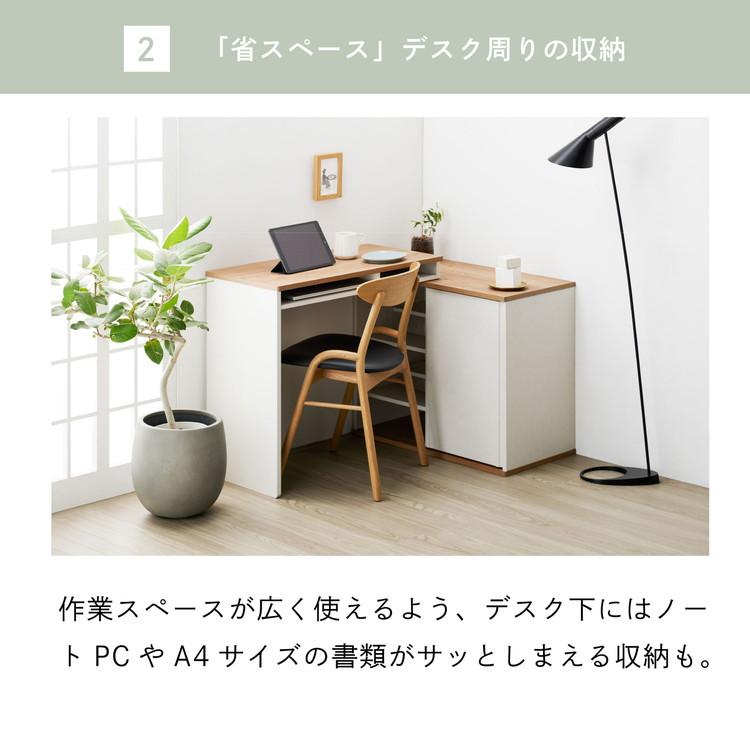 スライドデスク 伸長式デスク 省スペースデスク コンパクトデスク 在宅