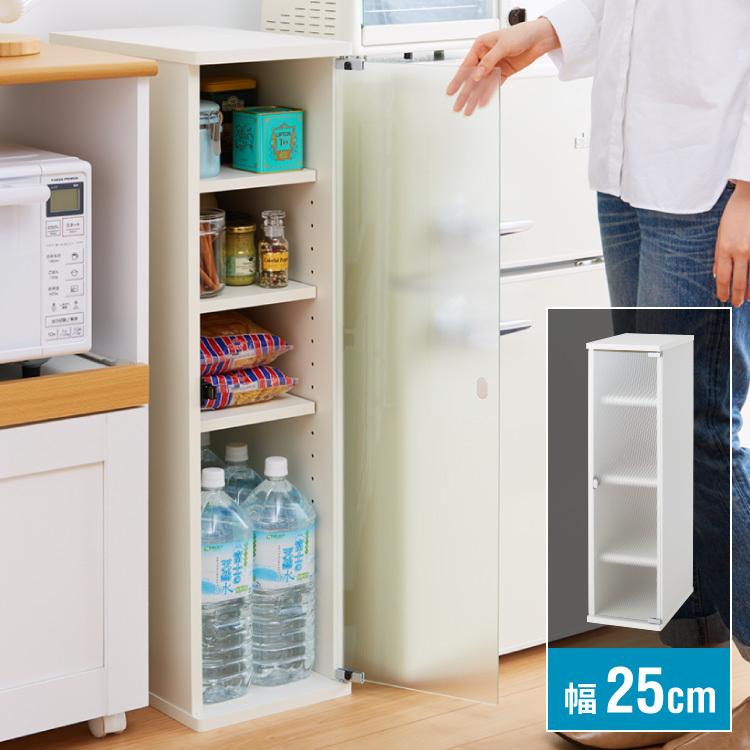 スタッキング すきま収納 25cm キャビネット 隙間収納 キッチン収納