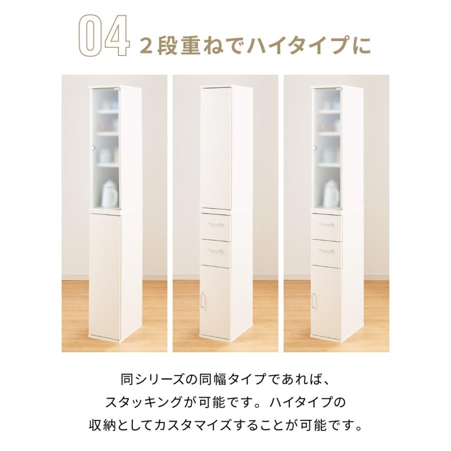 スタッキング すきま収納 25cm キャビネット 隙間収納 キッチン収納
