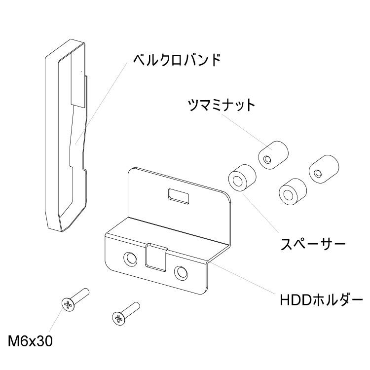 壁よせテレビ台用 WS-F820用HDDホルダー WS-HLD100 テレビ台 テレビボード 代引不可｜rcmdin｜05