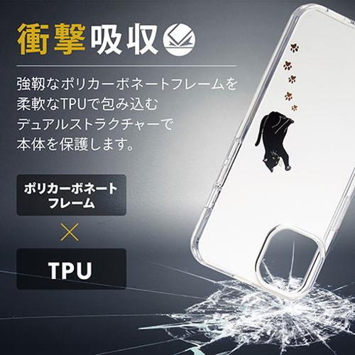 エレコム iPhone 13 ハイブリッドケース Appleテクスチャ PM-A21BTSGCAT 代引不可｜rcmdin｜04