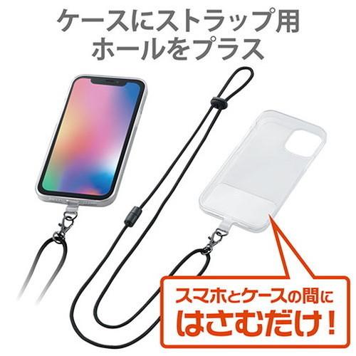 エレコム スマホ汎用外付けストラップホール/ネックストラップ付き P-STHNECCR 代引不可｜rcmdin｜02