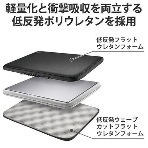 エレコム MacBook用耐衝撃インナーケース 14" BM-IBPM2114BK 代引不可｜rcmdin｜03