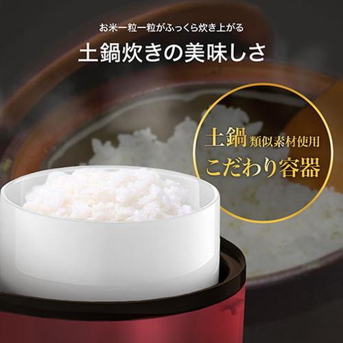 SOUYI JAPAN ソウイジャパン マルチスチーム炊飯器 レッド SY-110-RD 代引不可｜rcmdin｜04