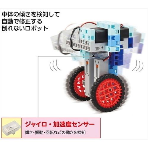 5個セット ARTEC ロボット用ジャイロ・加速度センサー ATC86849X5 代引不可の画像