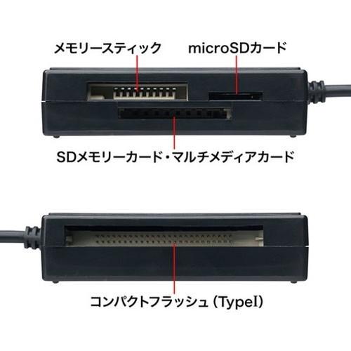 5個セット サンワサプライ USB2.0 カードリーダー ブラック ADR-ML23BKNX5 代引不可_2