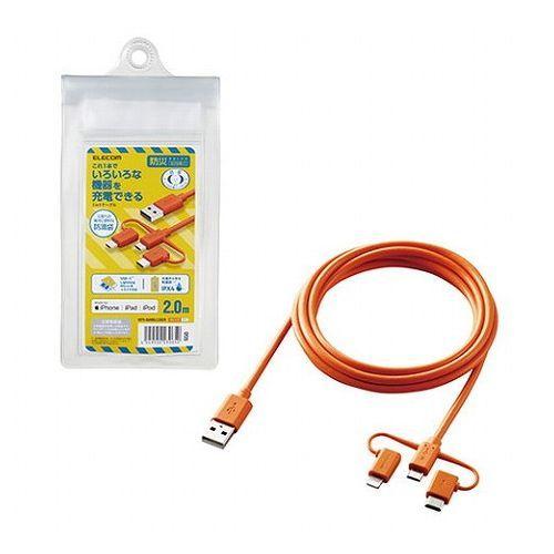 5個セット エレコム 防災用3in1スマートフォン用USBケーブル MPA-BAMBLC20DRX5 代引不可