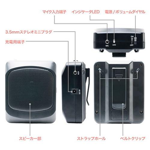 ミヨシ ポータブル拡声器 APK-01/BK 代引不可｜rcmdin｜03