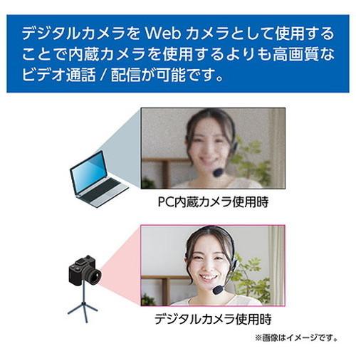 ミヨシ USB3.0キャプチャーユニットHDMIタイプ UCP-HD31 代引不可｜rcmdin｜04