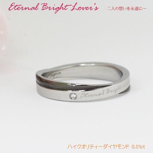 Pure 金属アレルギー対応 ノンアレルギー ステンレス316L ダイヤモンド ペア リング PMS-016-17 代引不可