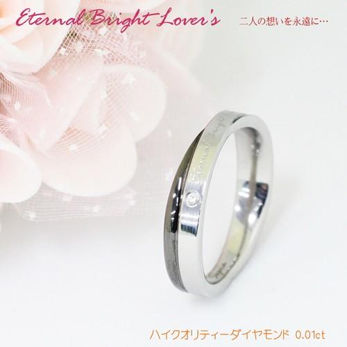 Pure 金属アレルギー対応 ノンアレルギー ステンレス316L ダイヤモンド ペア リング PMS-016-17 代引不可