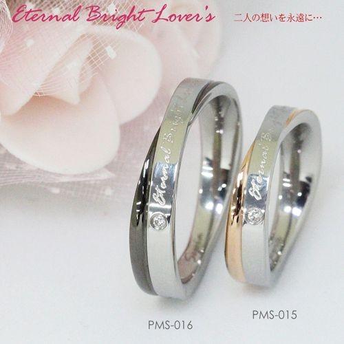 Pure 金属アレルギー対応 ノンアレルギー ステンレス316L ダイヤモンド ペア リング PMS-016-17 代引不可