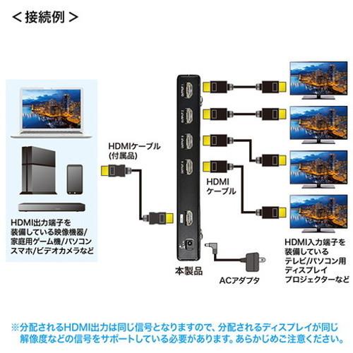 サンワサプライ 4K2K対応HDMI分配器 4分配 VGA-UHDSP4 代引不可_4