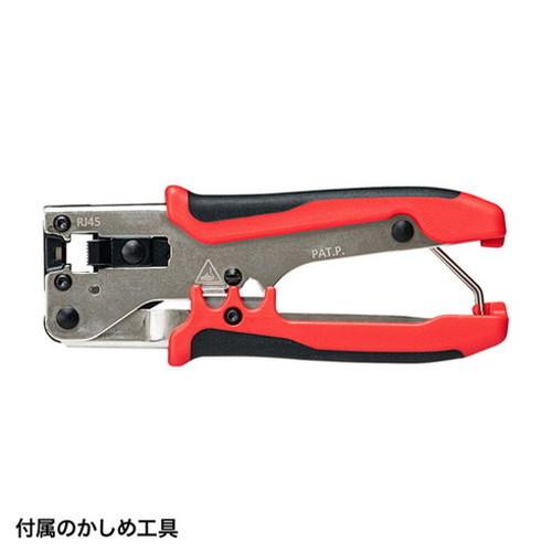 サンワサプライ LANケーブル自作工具キット LAN-TLKIT3 代引不可_5