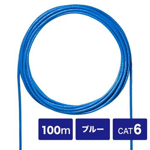 サンワサプライ CAT6UTP単線ケーブルのみ100m KB-C6L-CB100BLN 代引不可