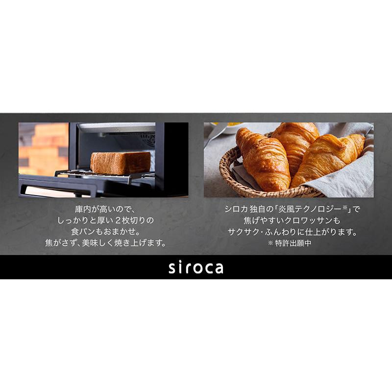 シロカ オーブントースター St 131 4枚 おしゃれ Siroca Clossline オーブントースター ホワイト As Sbt 104 リコメン堂インテリア館 通販 Yahoo ショッピング