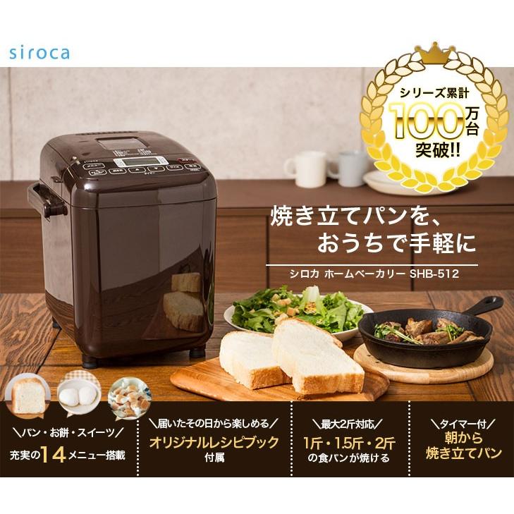 siroca シロカ ホームベーカリー SHB-122 未使用品 71hePbY6d2L._UF350,350_QL80_.jpg