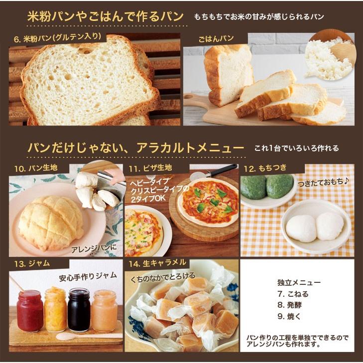 【早い者勝ち★】シロカ　ホームベーカリー　パン作り　送料無料 Amazon | 【シロカ公式ストア限定】シロカ ホームベーカリー 全
