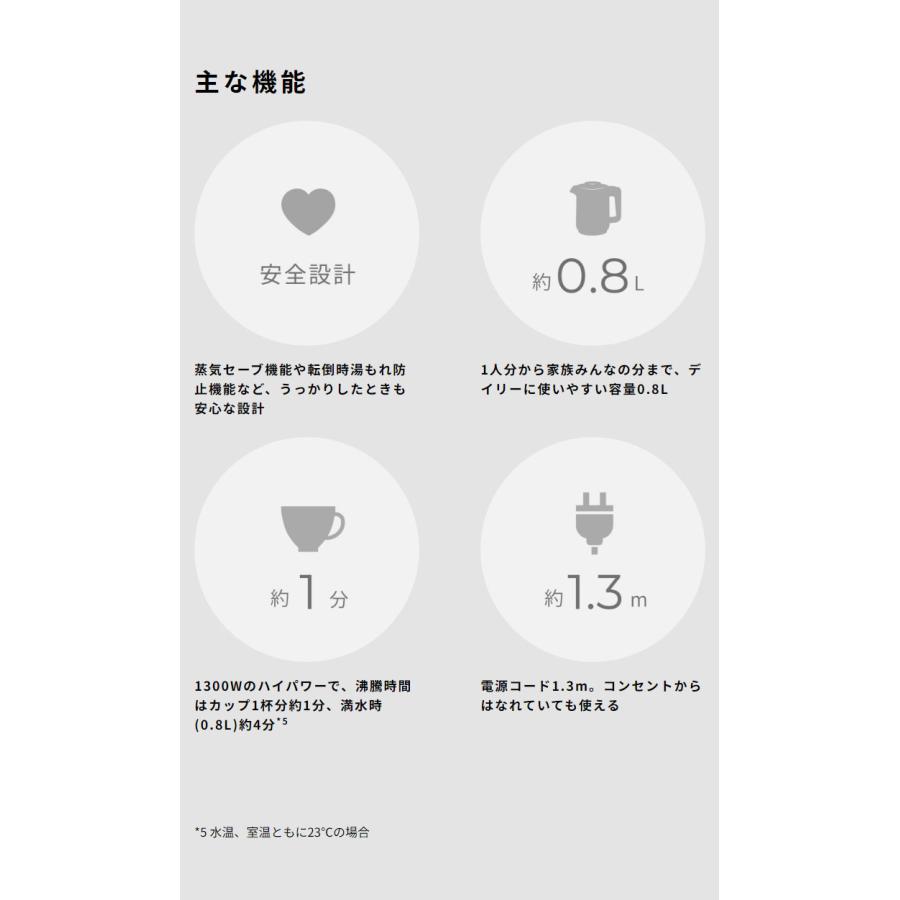 siroca 蒸気セーブ電気ケトル SK-A151 シロカ ケトル 0.8L ハイパワー 二重構造 ステンレス製 安心設計 Sマーク認証取得 ブラック グレー｜rcmdin｜11