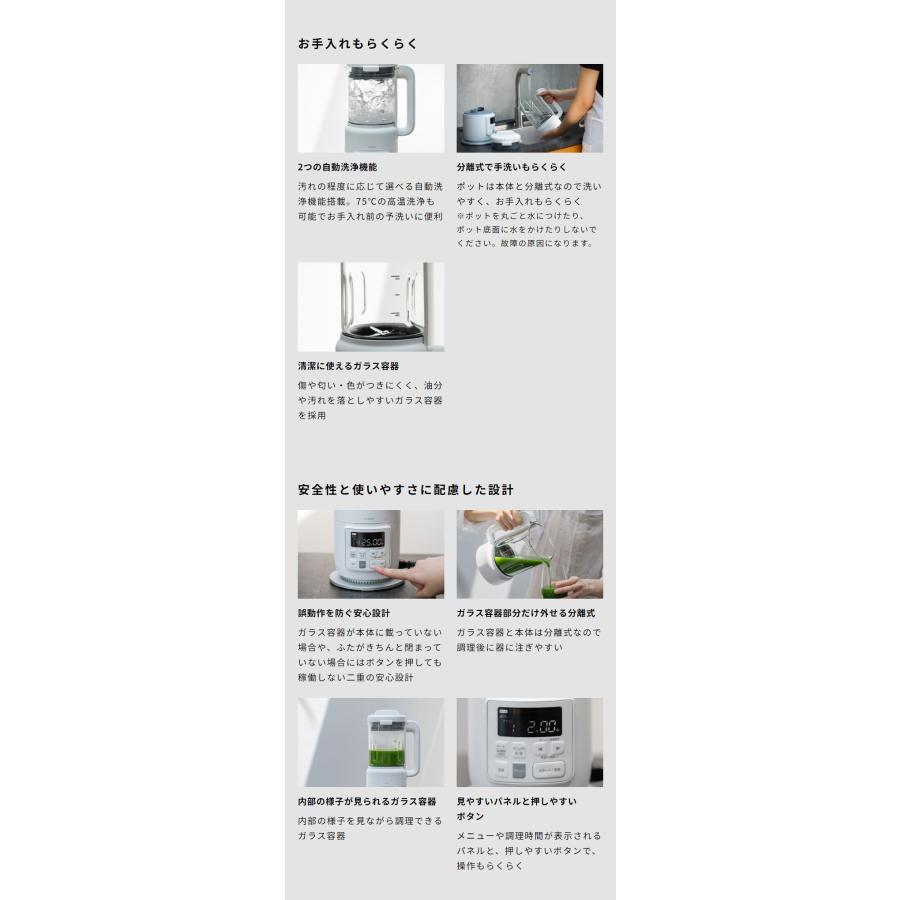 siroca シロカ ヒーター機能付きブレンダー 800ml 保温 断熱 オート