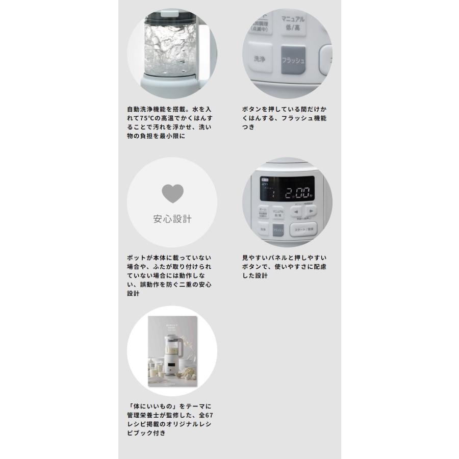 siroca シロカ ヒーター機能付きブレンダー 800ml 保温 断熱 オート