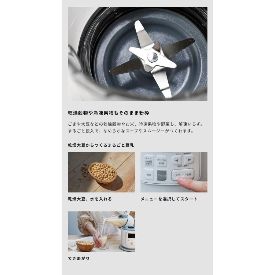 ジローさま専用 siroca シロカ ヒーター機能付きブレンダー 800ml 保温 断熱 オート