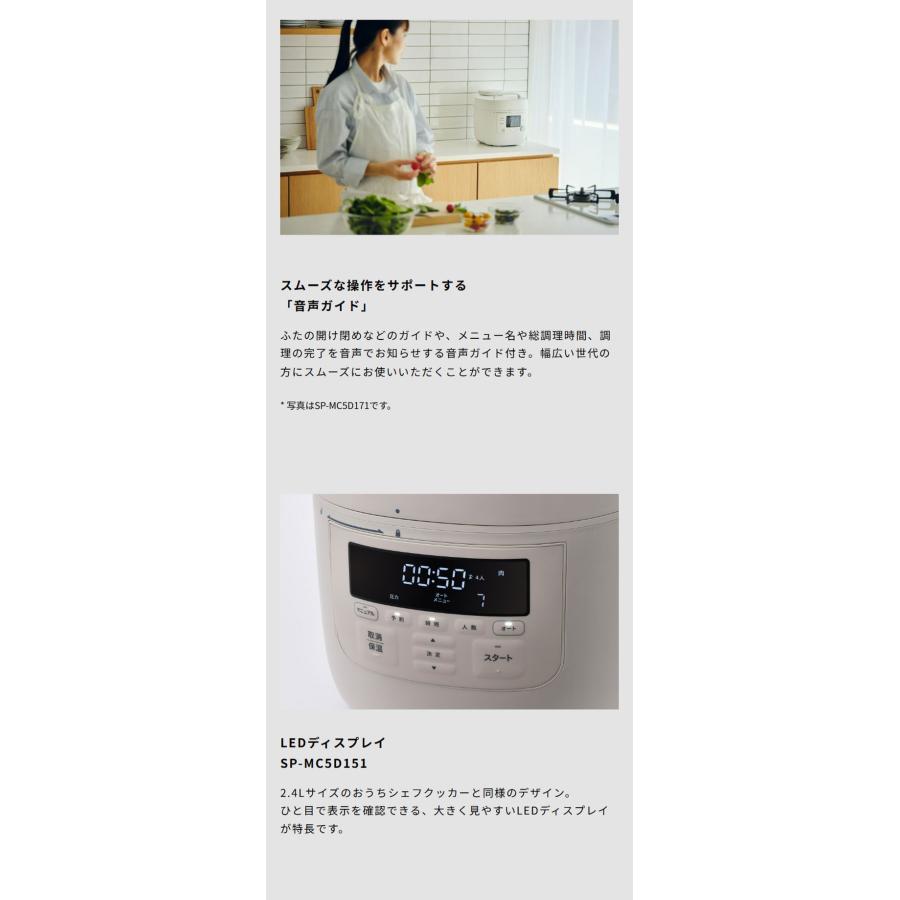 siroca シロカ 自動調理鍋 おうちシェフクッカー 5L 調理容量3.2L 同時