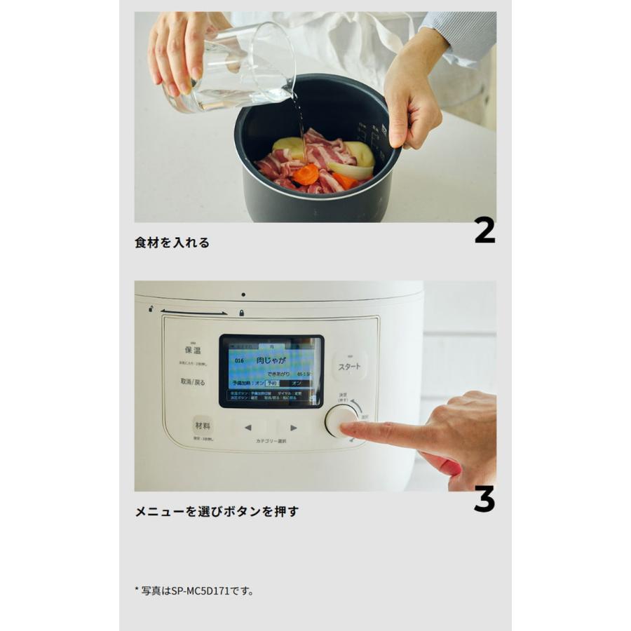 siroca シロカ 自動調理鍋 おうちシェフクッカー 5L 調理容量3.2L 同時