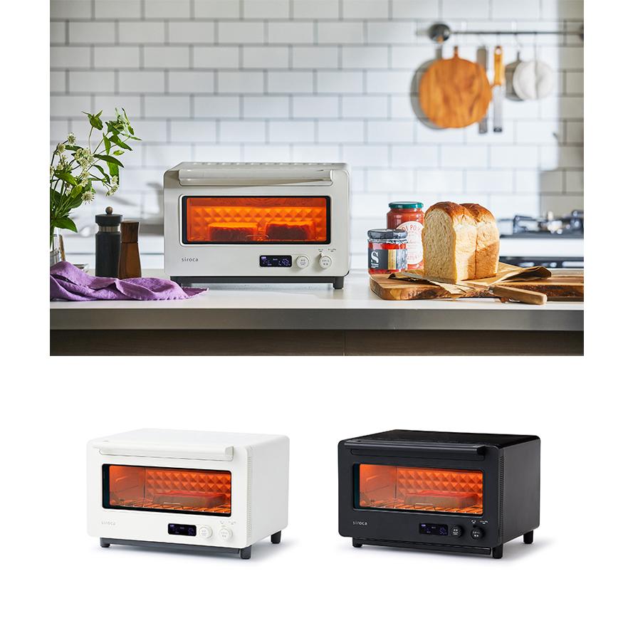 すばやきトースター siroca シロカ ST-2D451 トースター 炎風