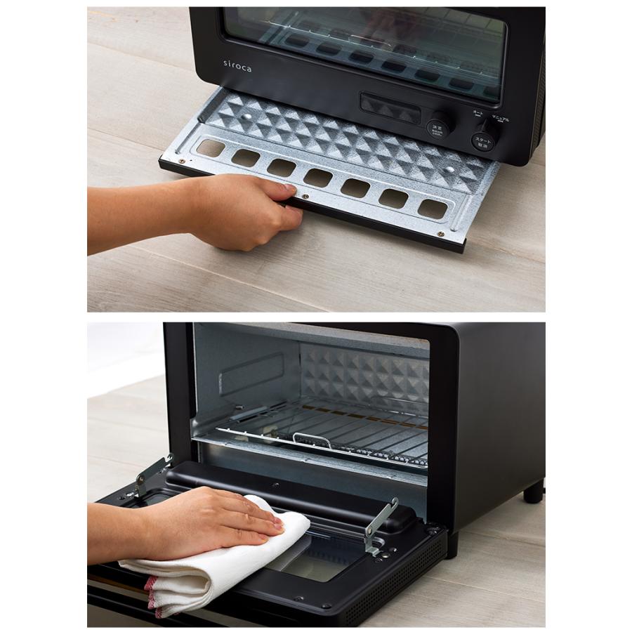 すばやきトースター siroca シロカ ST-2D451 トースター 炎風
