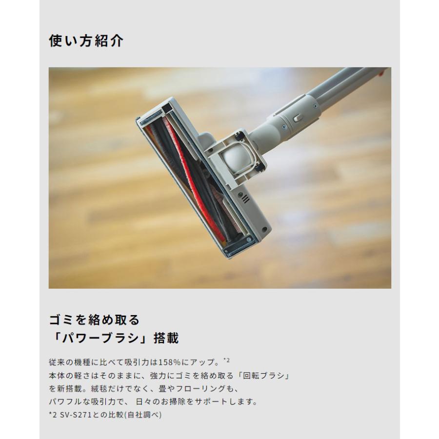 siroca シロカ 2way コードレススティッククリーナー かるピカ パワー