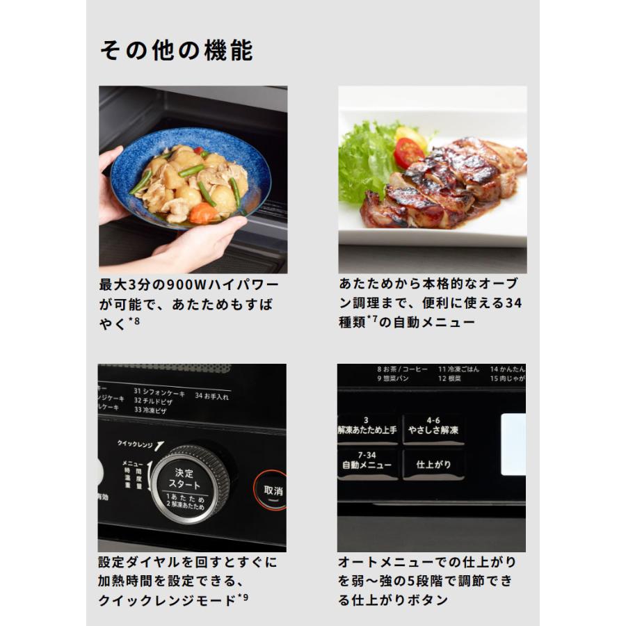 オーブンレンジ 20L オーブン レンジ 最大900W 自動メニュー 解凍 冷凍
