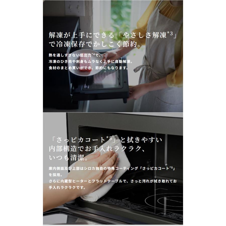 オーブンレンジ 20L オーブン レンジ 最大900W 自動メニュー 解凍 冷凍