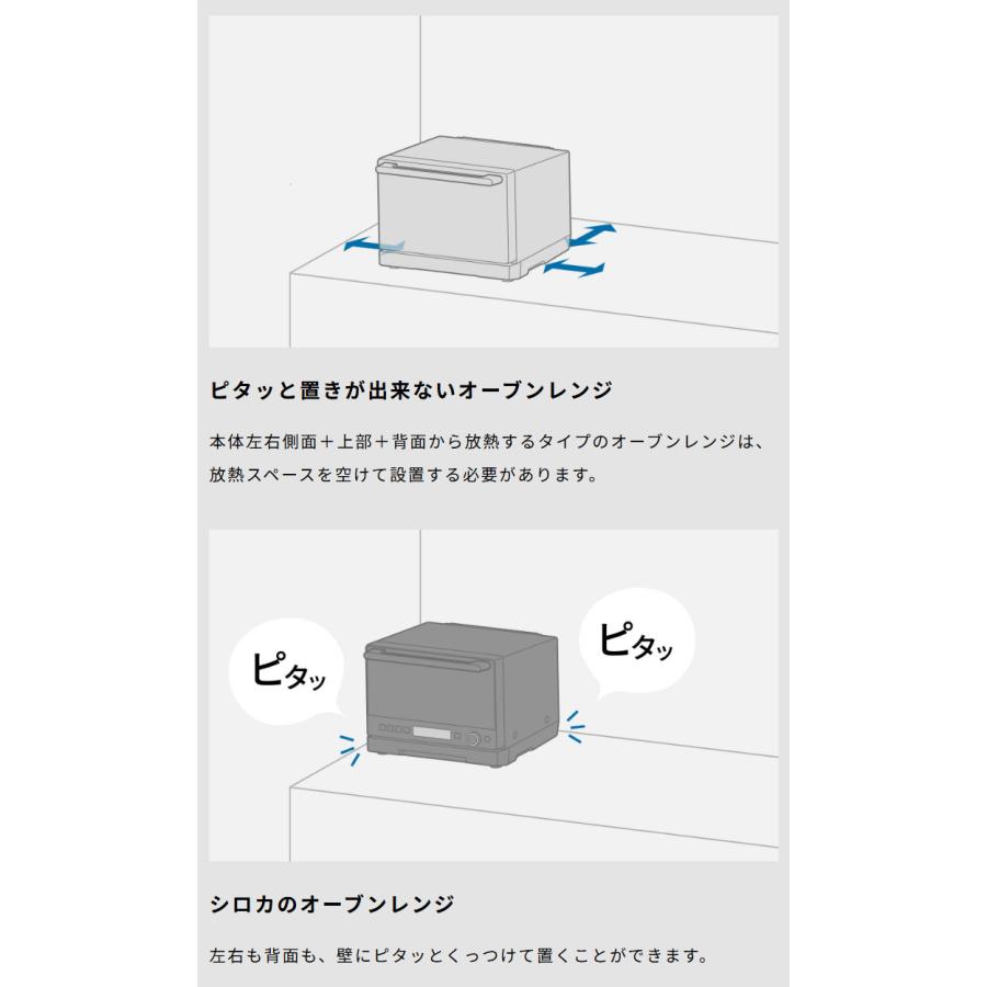 オーブンレンジ 20L オーブン レンジ 最大900W 自動メニュー 解凍 冷凍