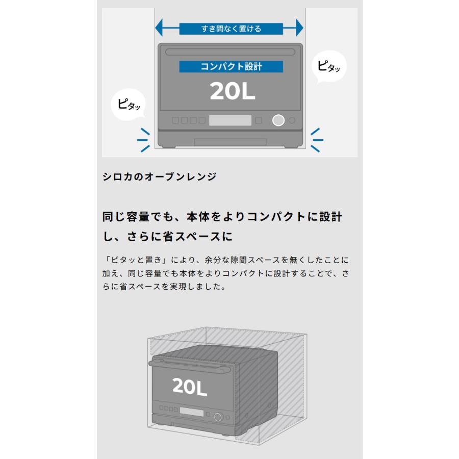 オーブンレンジ 20L オーブン レンジ 最大900W 自動メニュー 解凍 冷凍