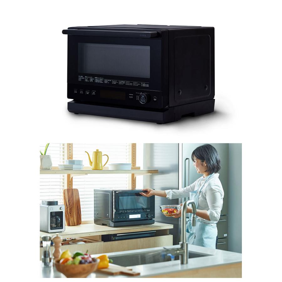 siroca シロカ おりょうりレンジ ぱりジュワッ ブラック SX-23G151