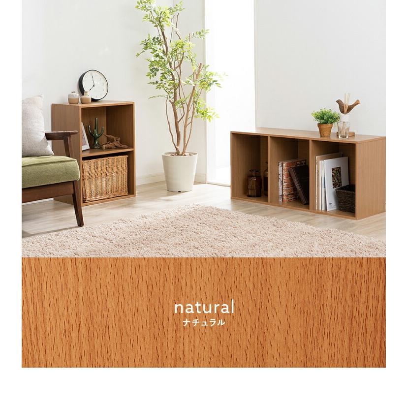 リコメン堂 カラーボックス 2段 幅42 奥行29 高さ60 木製 本棚 収納