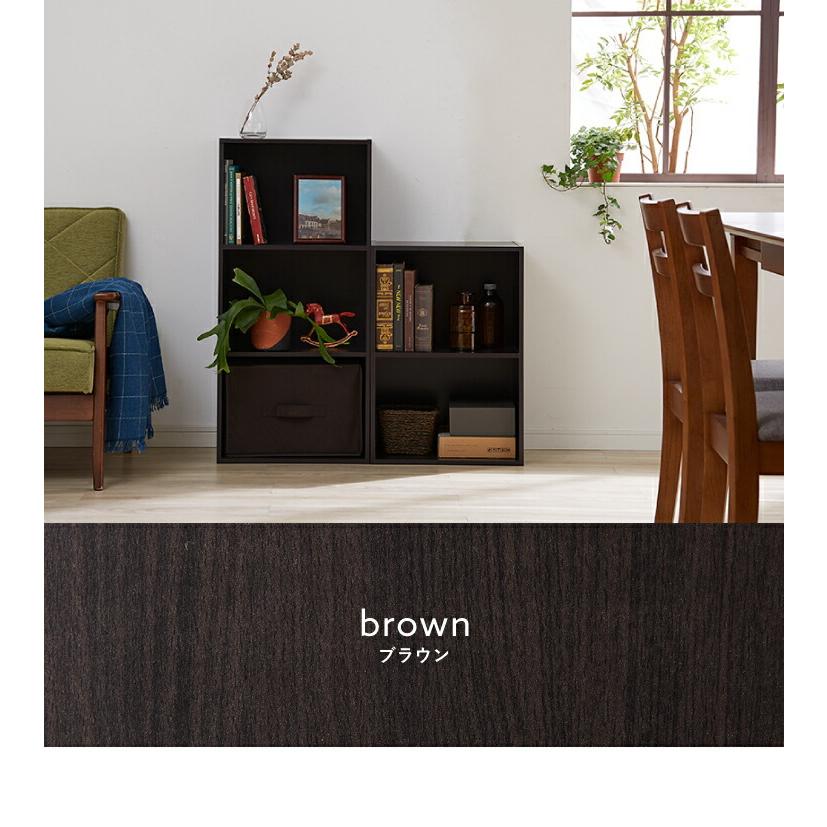 リコメン堂 カラーボックス 2段 幅42 奥行29 高さ60 木製 本棚 収納