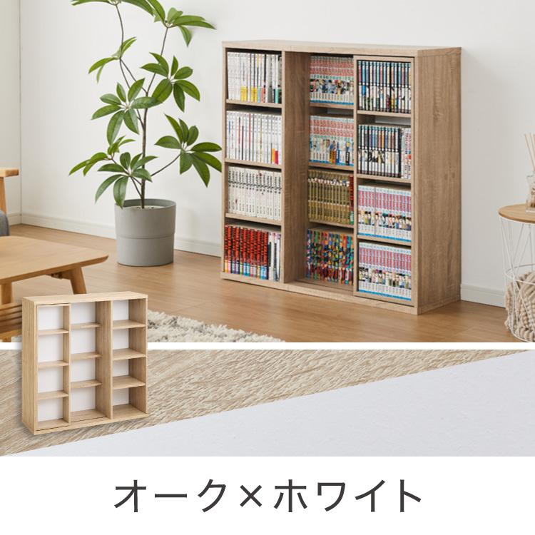 stp-0108　スライド書棚　ナチュラル　幅90　本棚　大容量　本　収納　コミックラック　スライド棚　収納棚　文庫本　コミック　漫画　マンガ　ブックラック　飾り棚　ディスプレイ　スライド書棚300　アイランド 本棚 スライド スリム 全段B6 幅90 奥深 ダブルスライド CDラック DVD