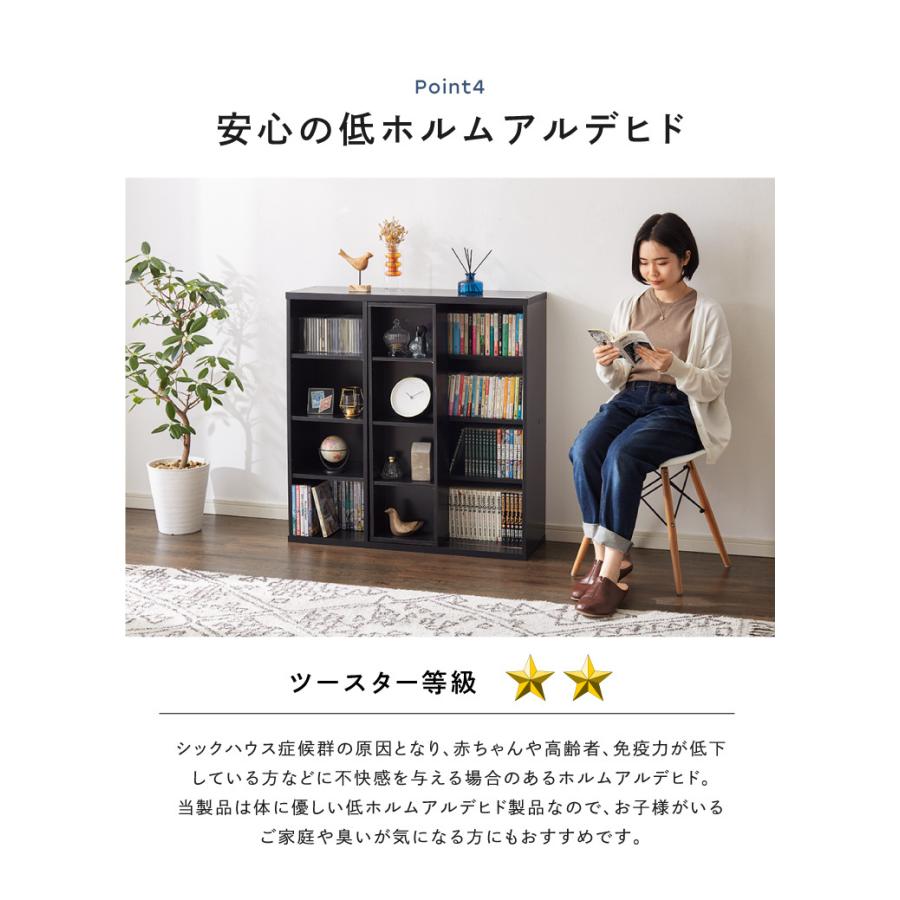 本棚 書棚 スライド式 幅90 シングル 奥深タイプ 2個セット 奥行33
