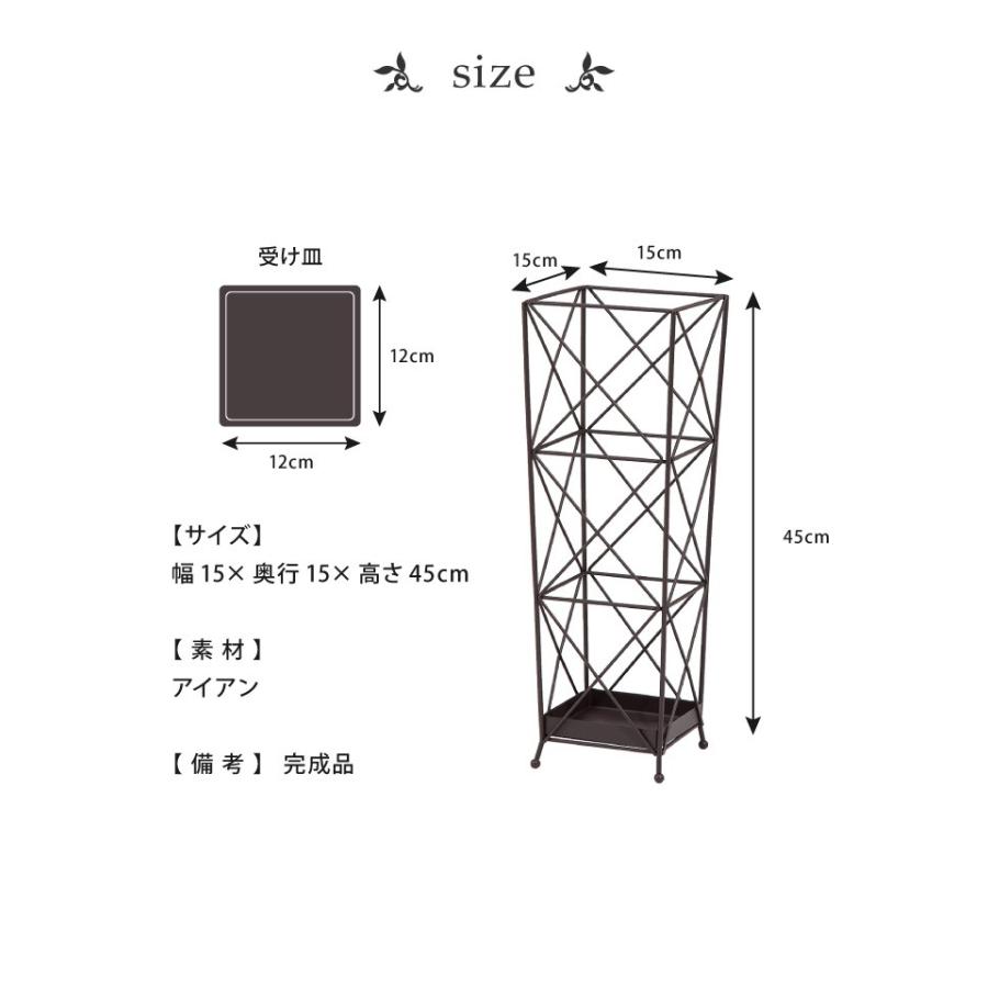 傘立て アイアン アンティーク調 アンブレラスタンド 玄関
