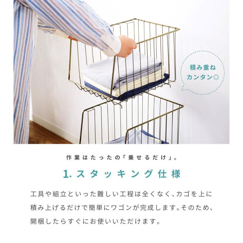 スタッキングワゴン 3段 3D キャスター付き ワゴン akb-438 東谷 書