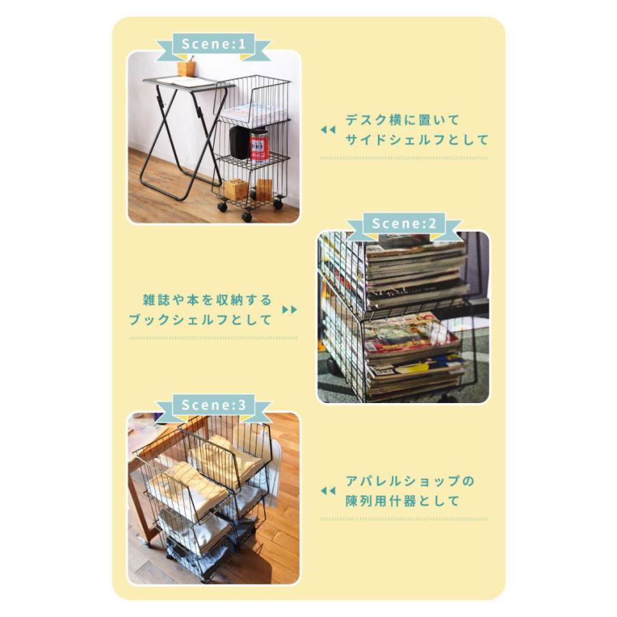 スタッキングワゴン 3段 3D キャスター付き ワゴン akb-438 東谷 書