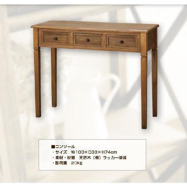 無垢材 コンソールテーブル ハイテーブル カウンターテーブル 木製 机 