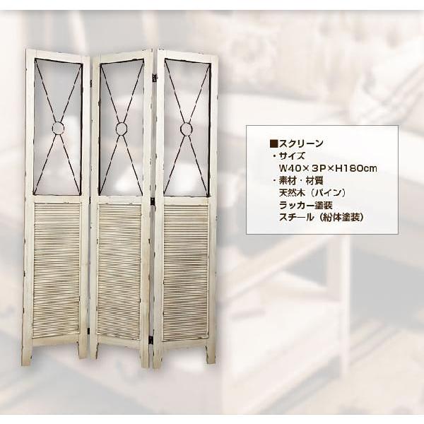 衝立 スクリーン パーテーション Blossom ブロッサム 