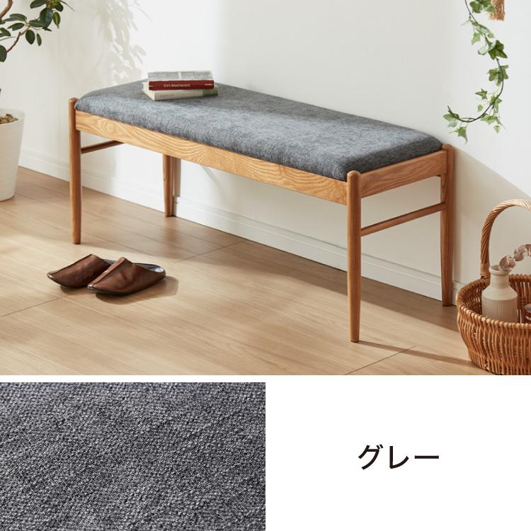 ダイニングベンチ 単品 幅115cm 2人掛け 2人用 天然木 木製 おしゃれ 